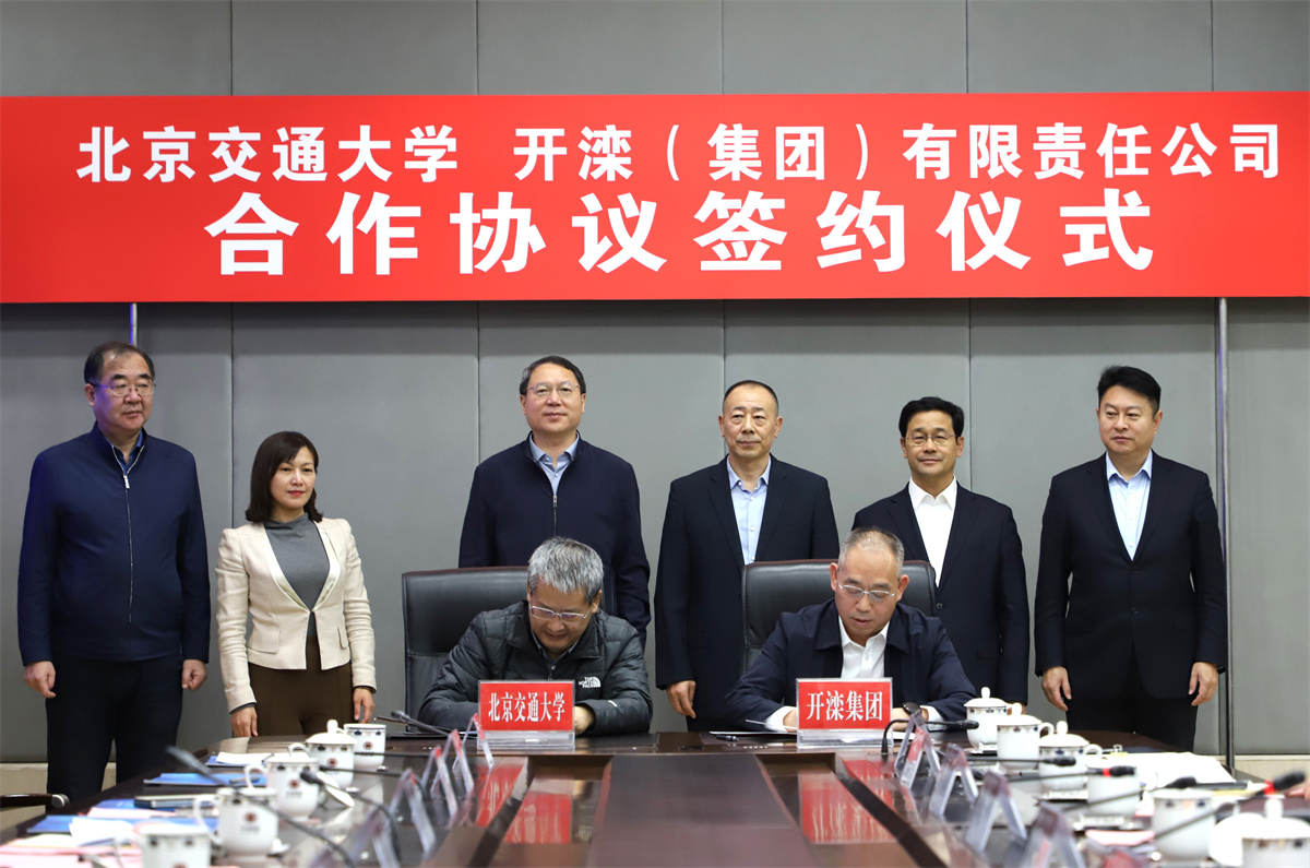 余祖俊会见河北省委常委唐山市委书记武卫东并座谈，与开滦集团签定战略合作协议